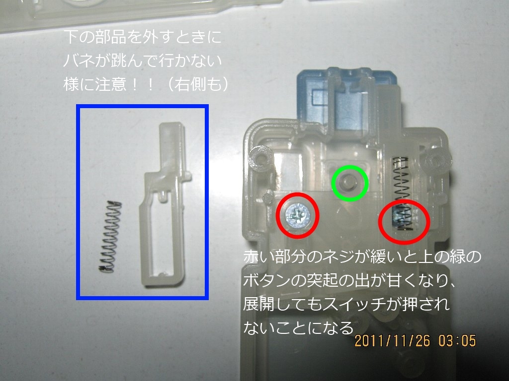 T1エターナルガイアメモリ 破損 バージョン